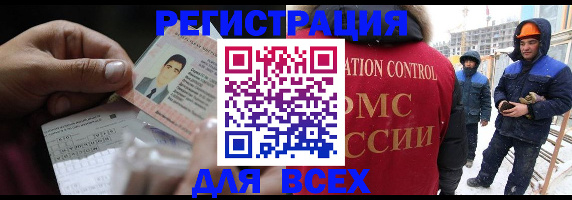 прописка для военкомата в Гурьевске