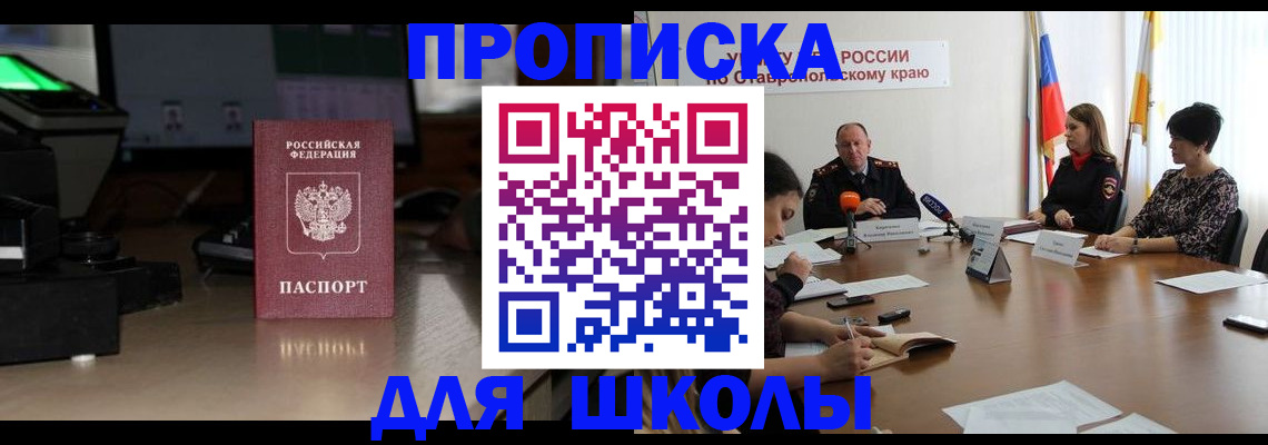 регистрация для дет. сада в Гурьевске
